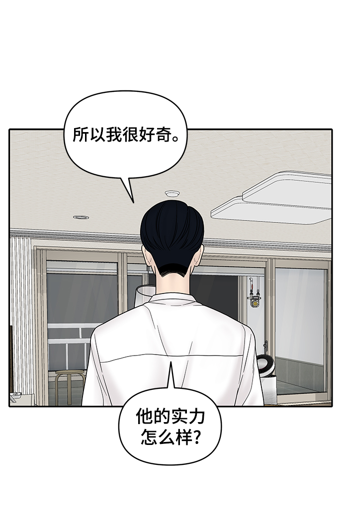第7话97