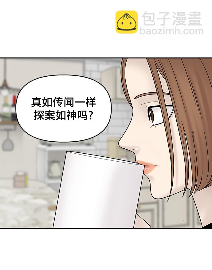第7话98