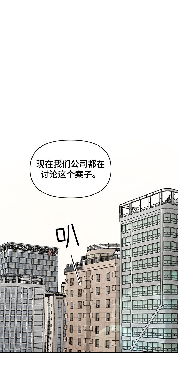 第8话1