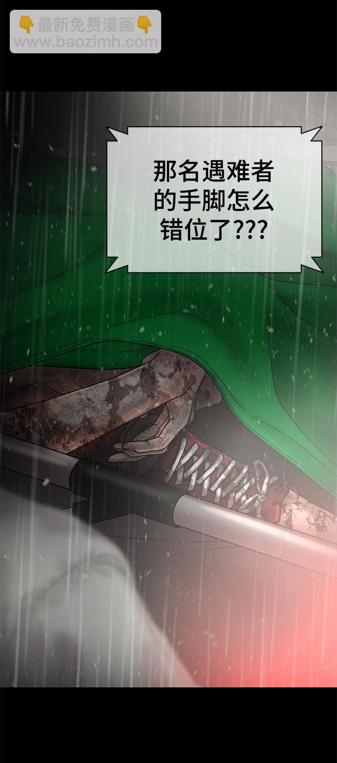 第8话16