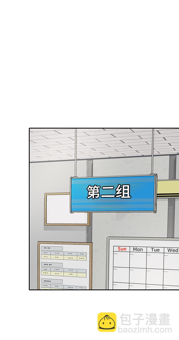 第8话21