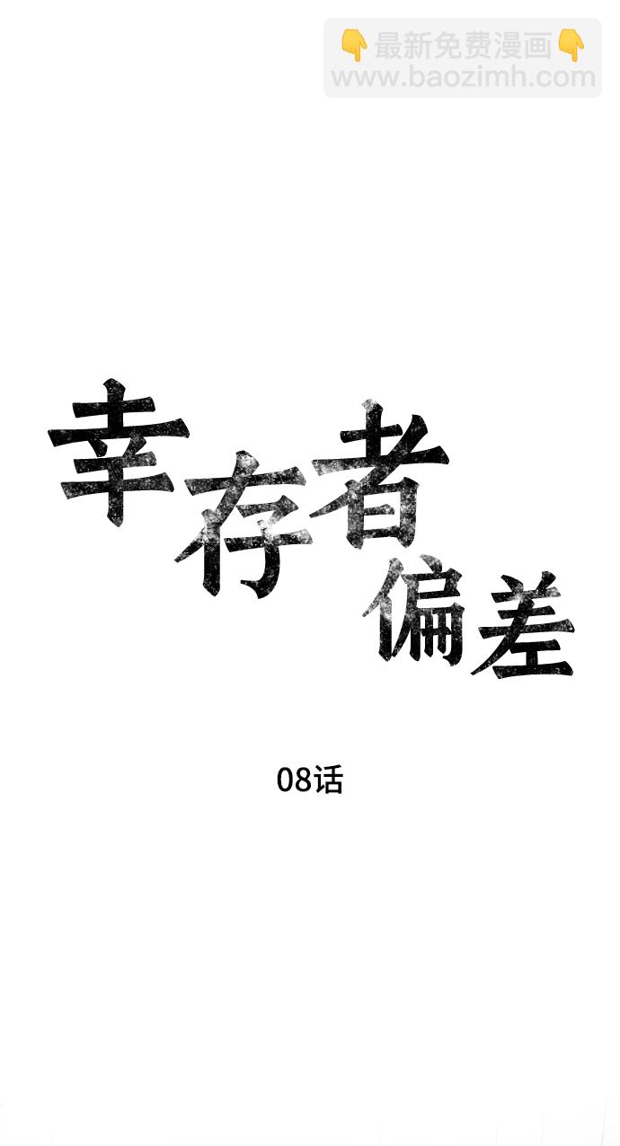 第8话25