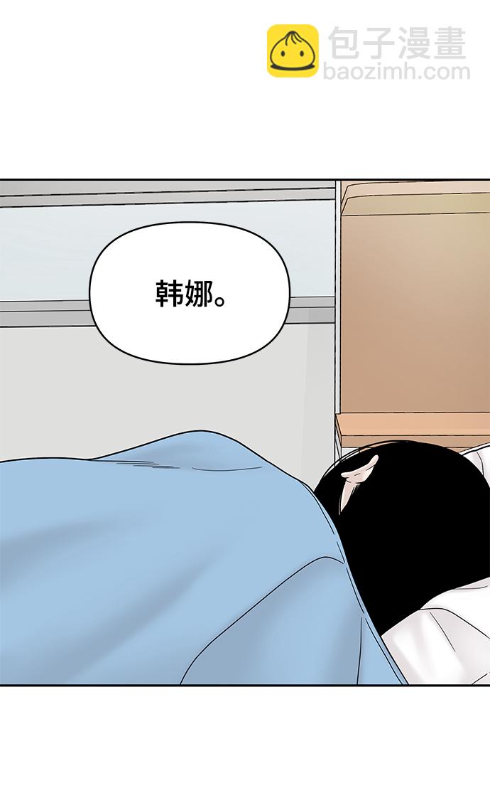 第8话31