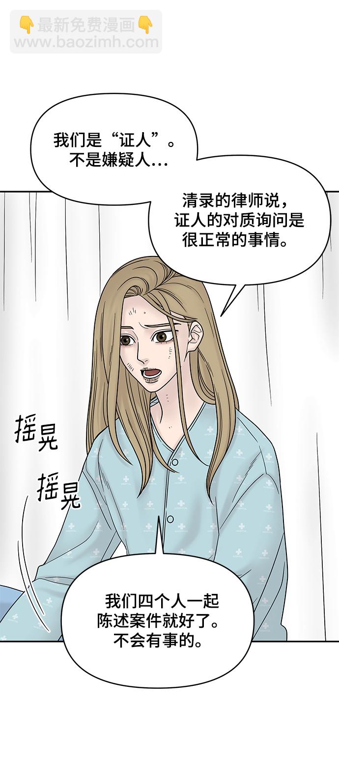 第8话32