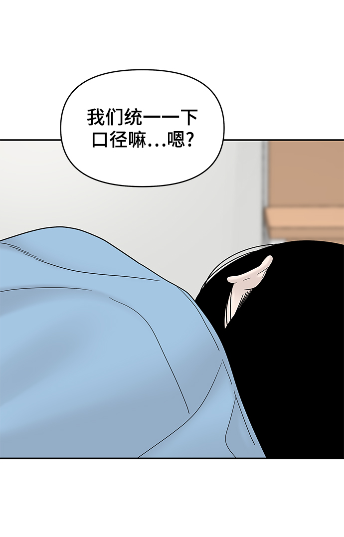 第8话33