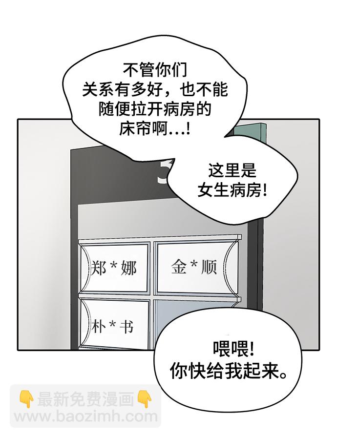 第8话37