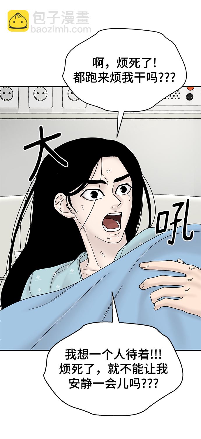 第8话38