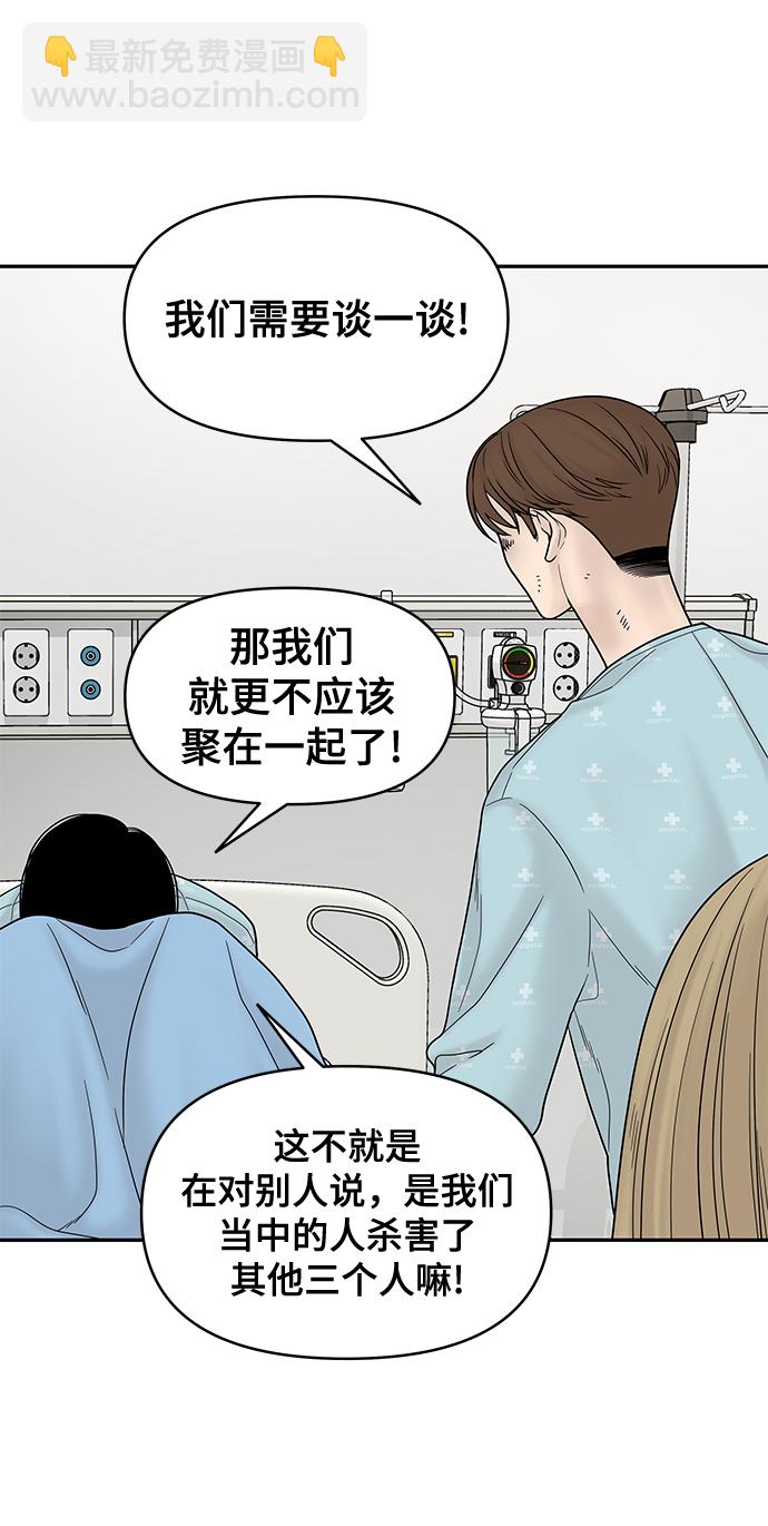 第8话40