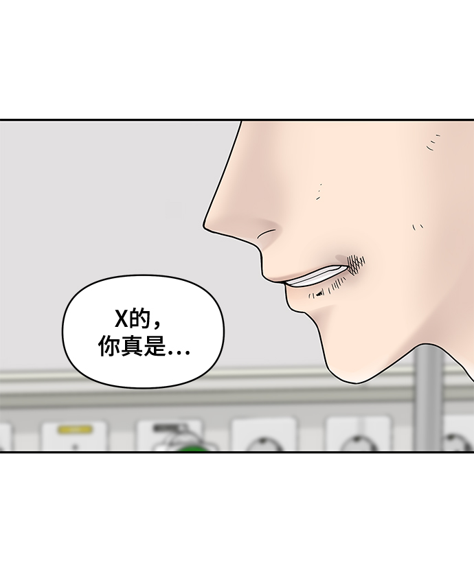 第8话41