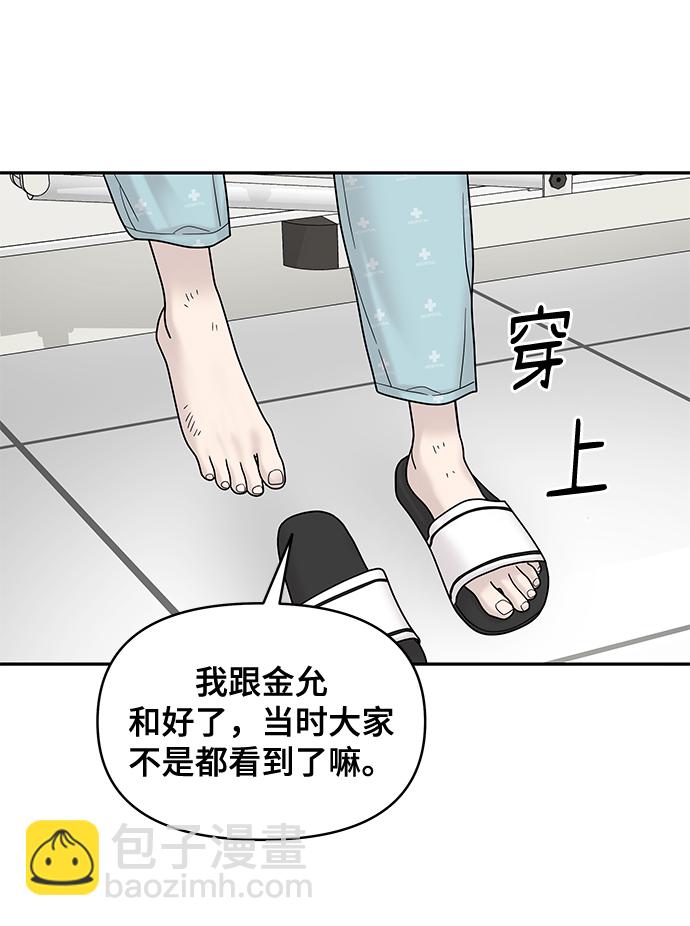 第8话48