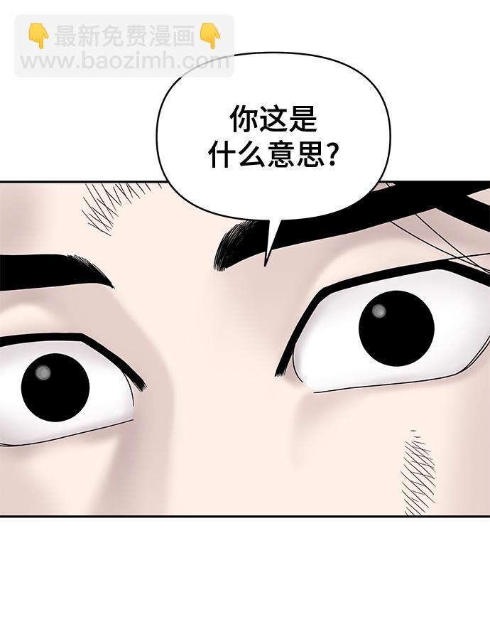 第8话50