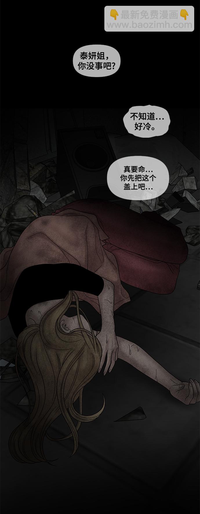 第8话55
