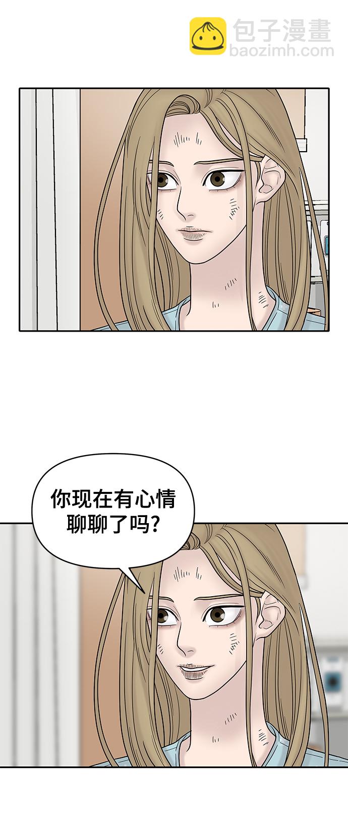 第8话57