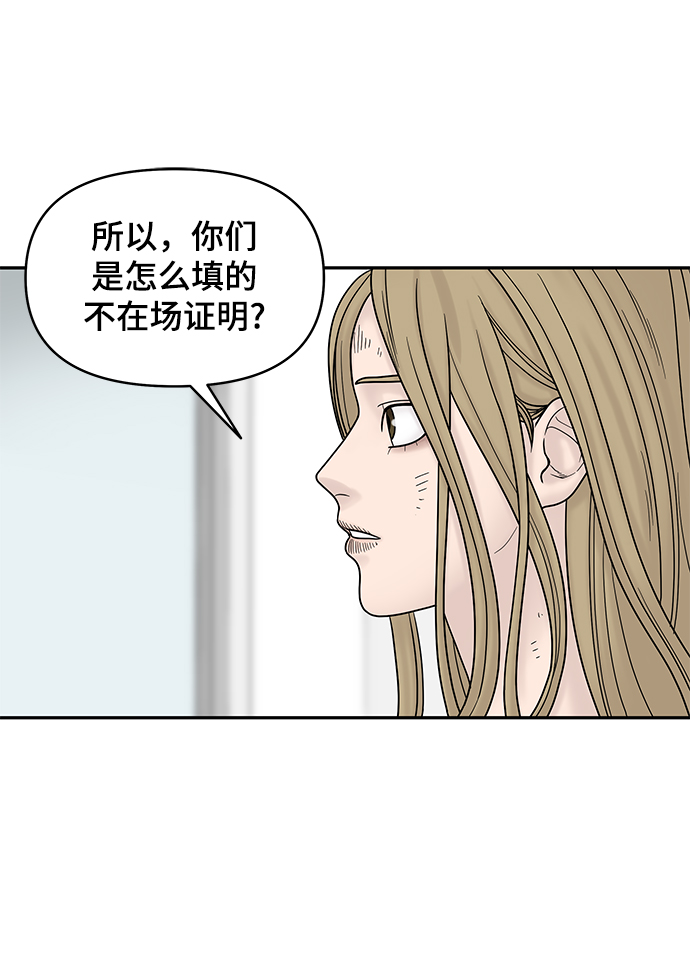 第8话60
