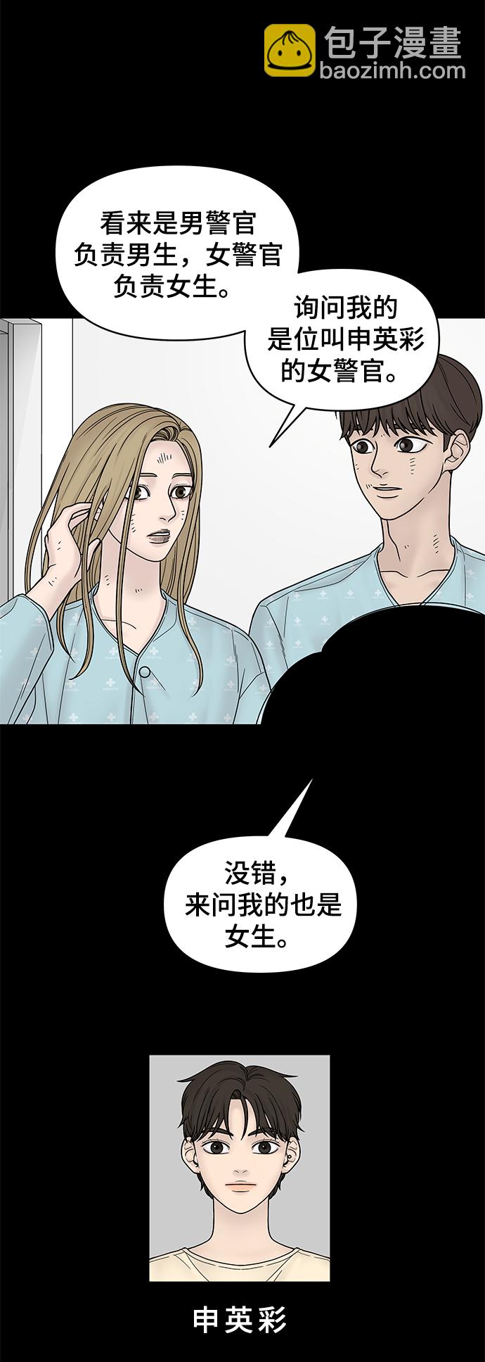 第8话63