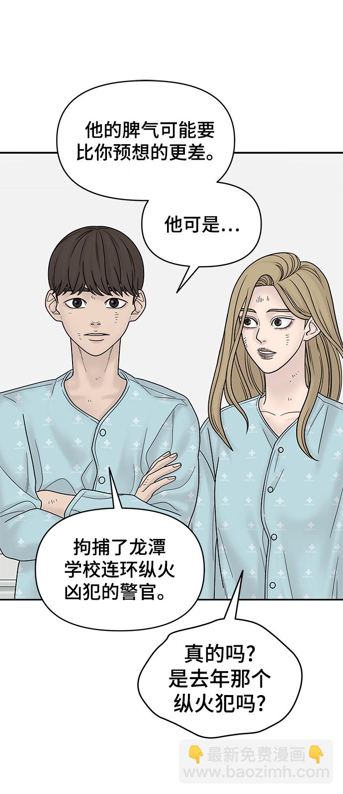 第8话66