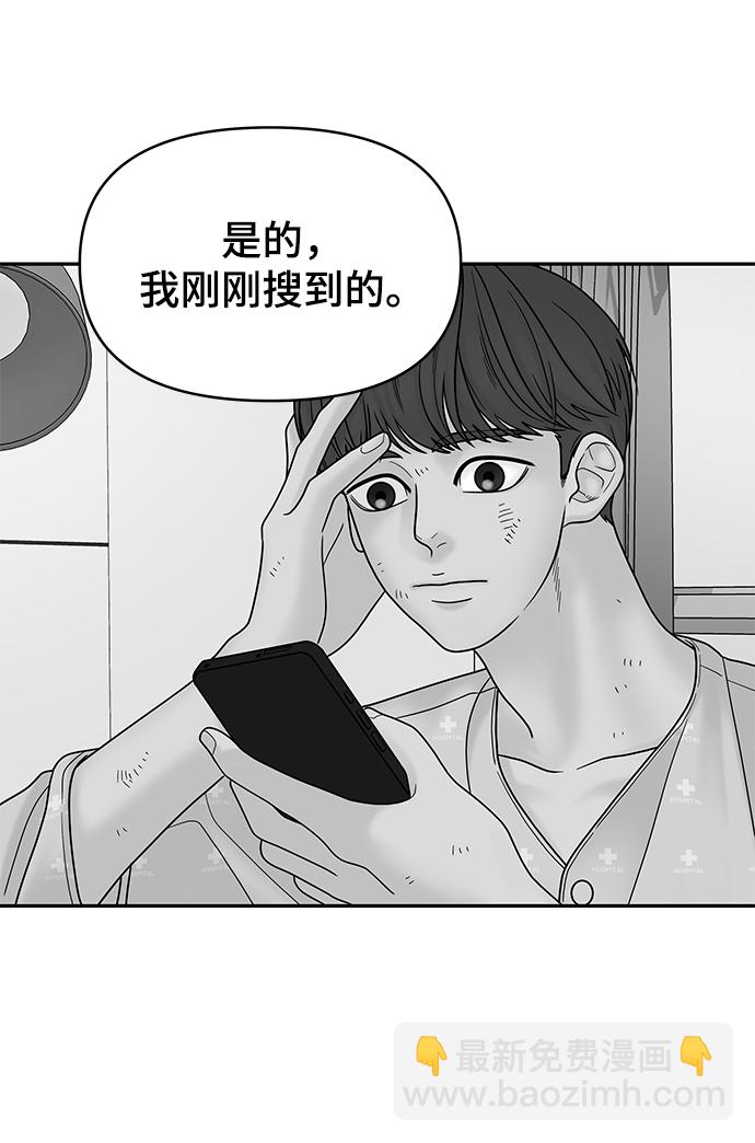 第8话67