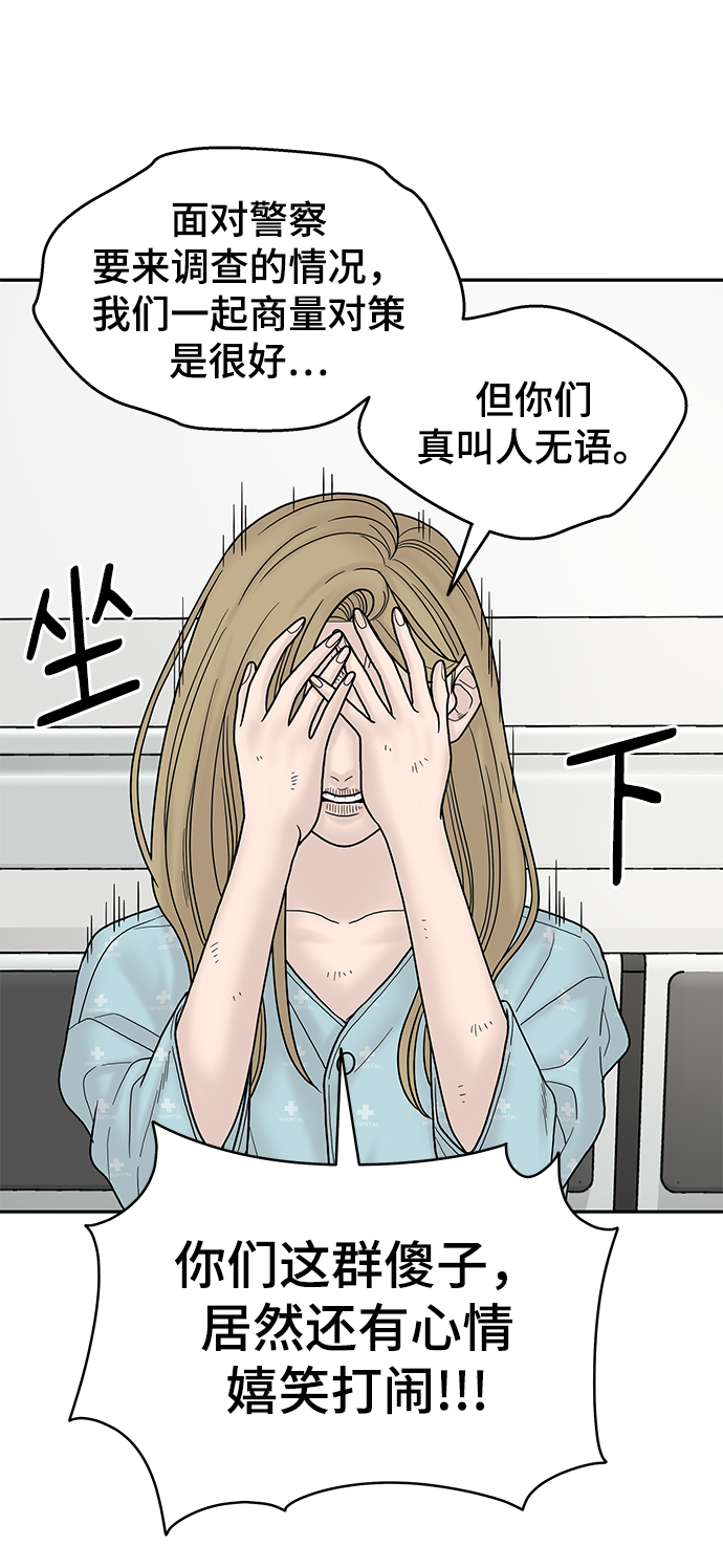 第8话73