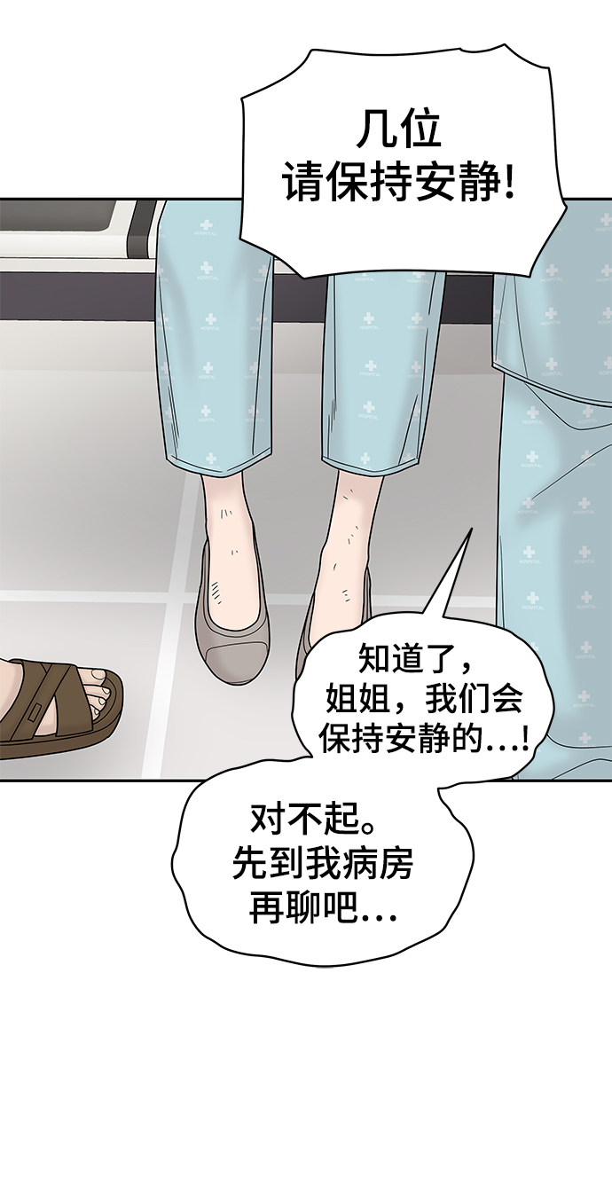 第8话74