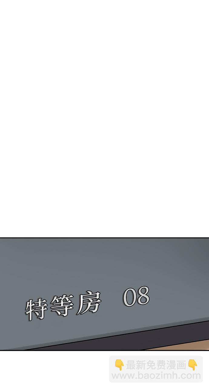 第8话75