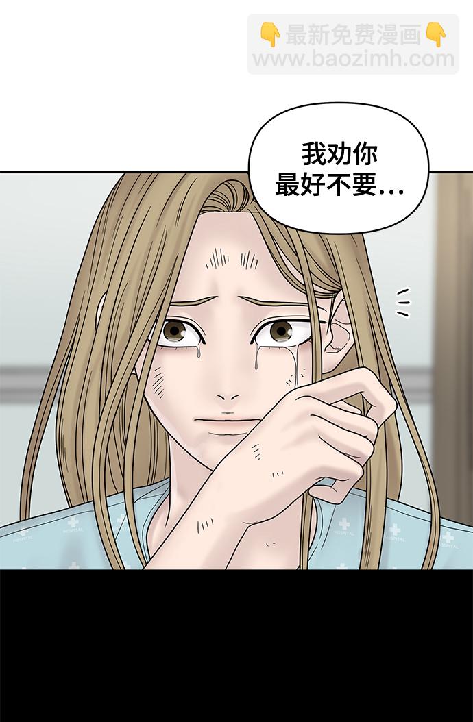 第8话78