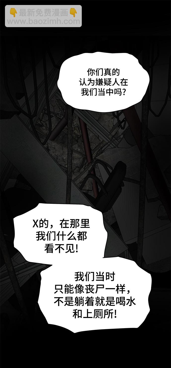 第8话82