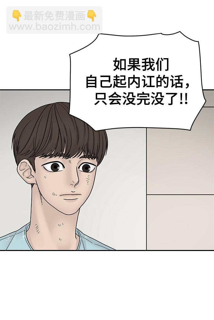 第8话86