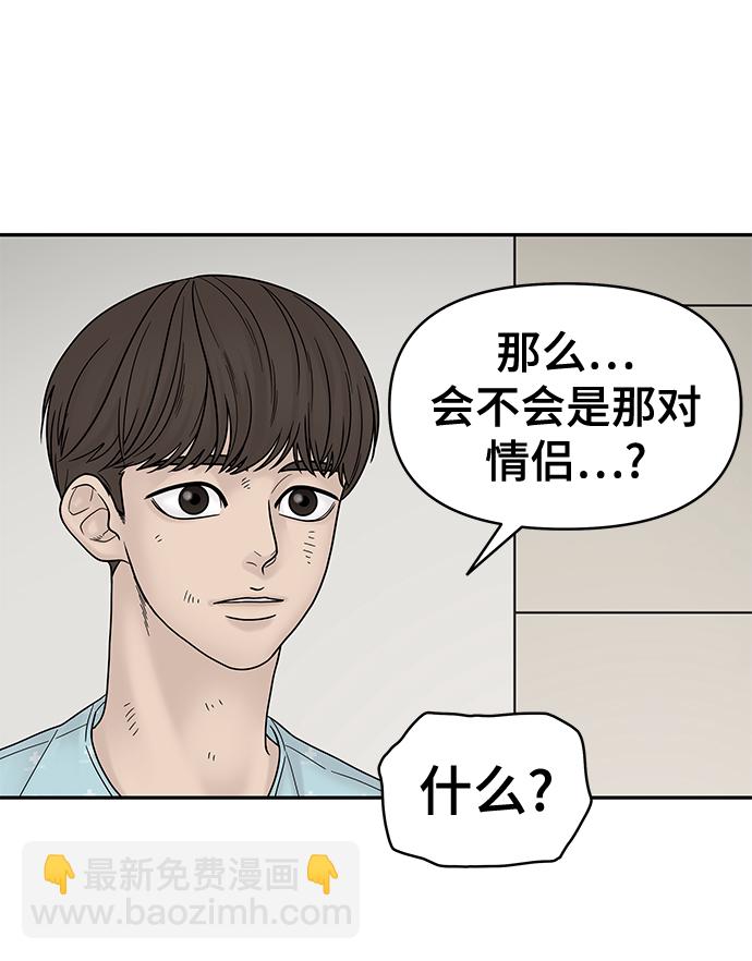 第8话87