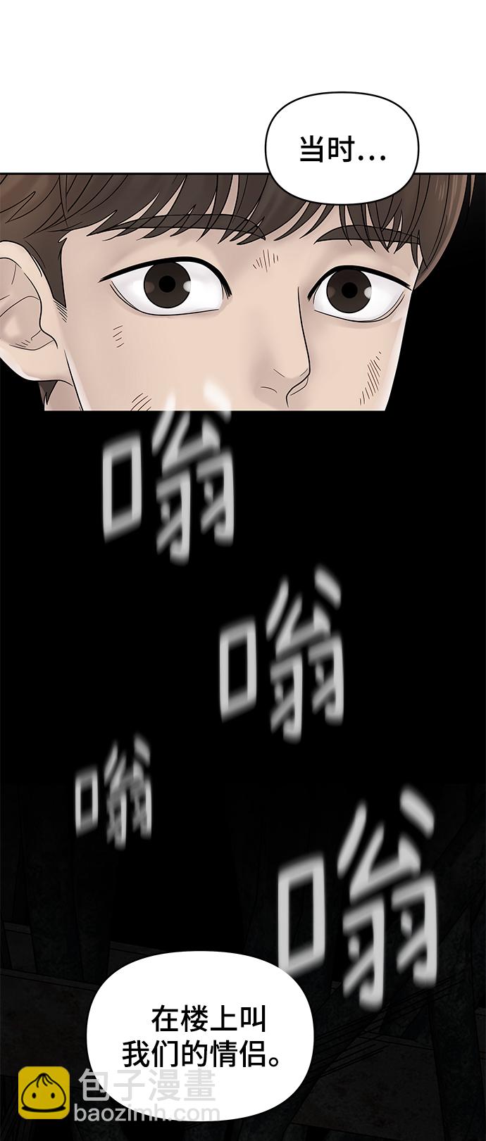 第8话88