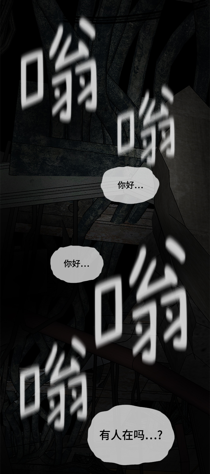 第8话89