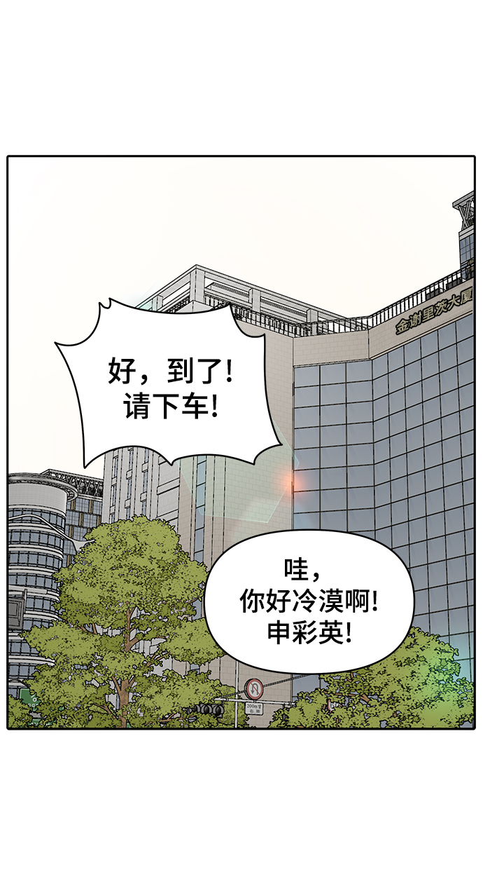 第8话9