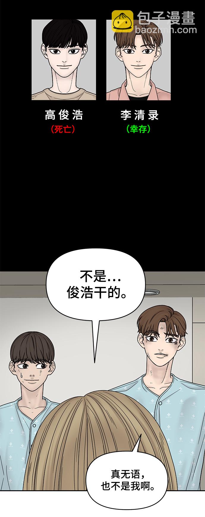 第9话13