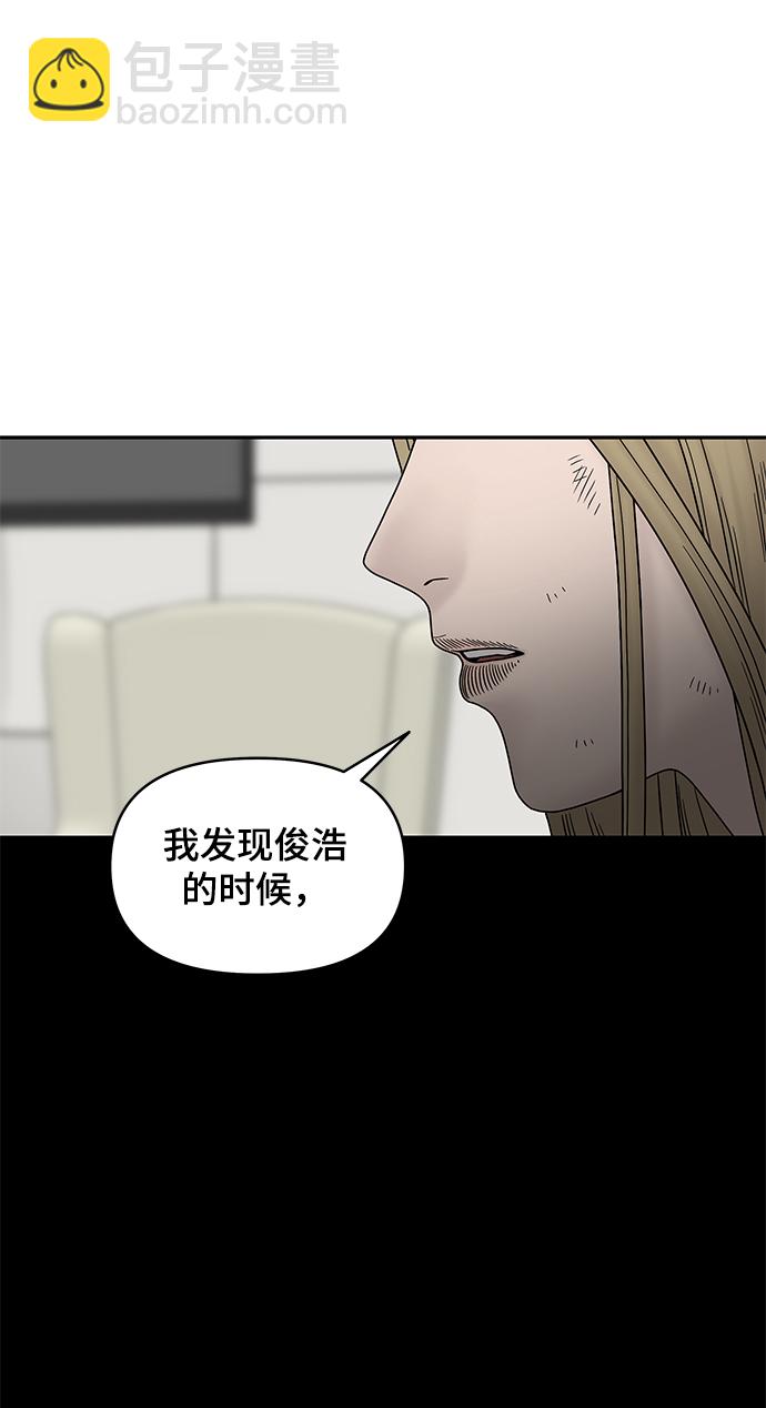 第9话14