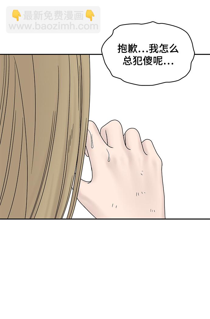 第9话17