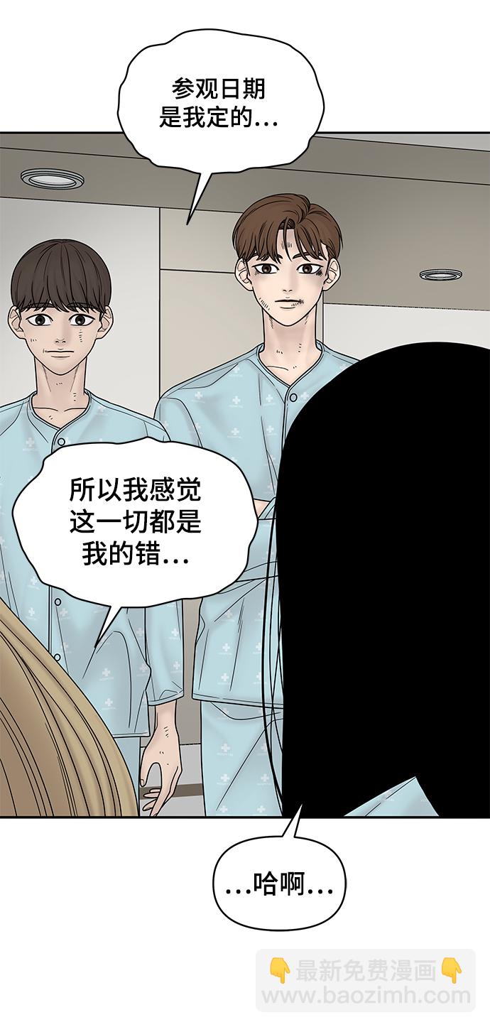 第9话18