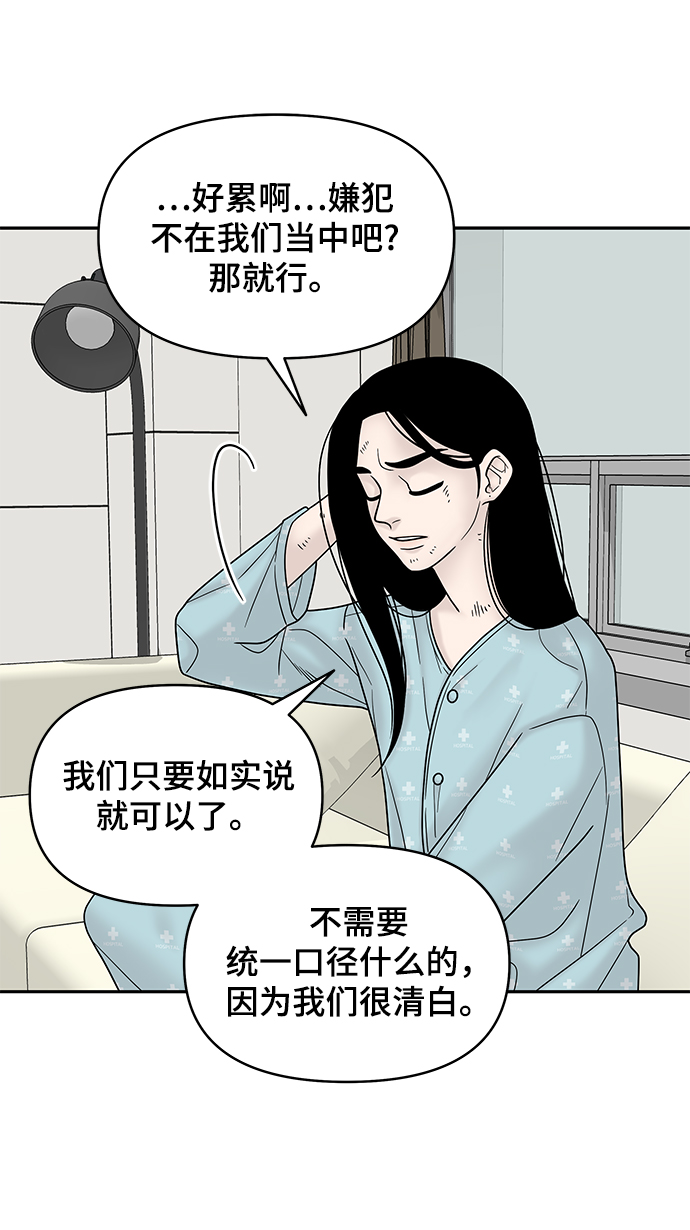 第9话19