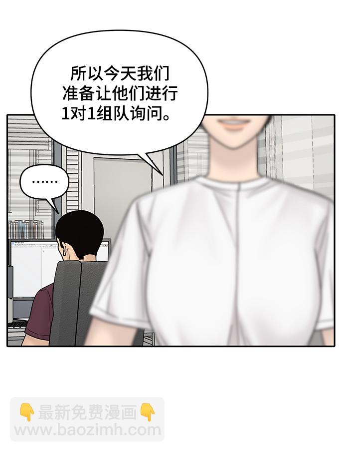 第9话33