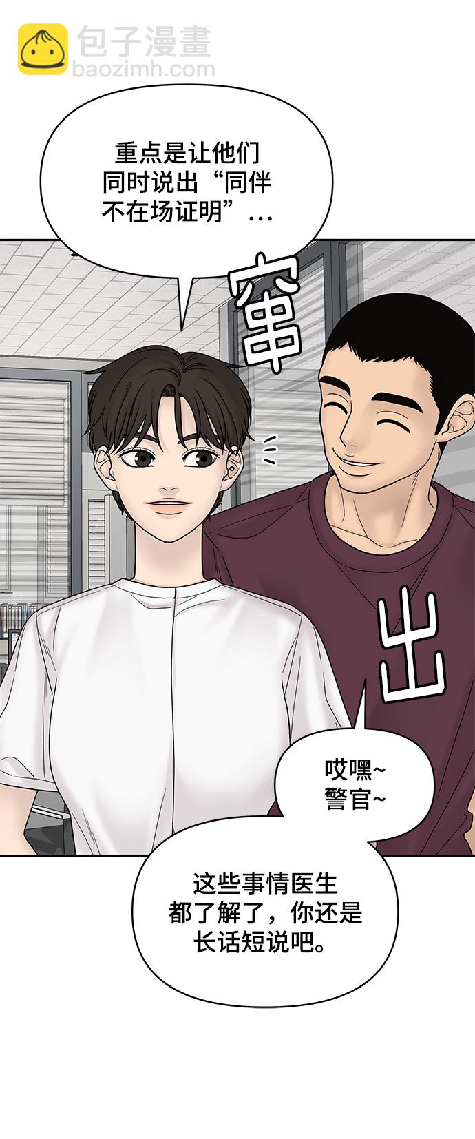 第9话34