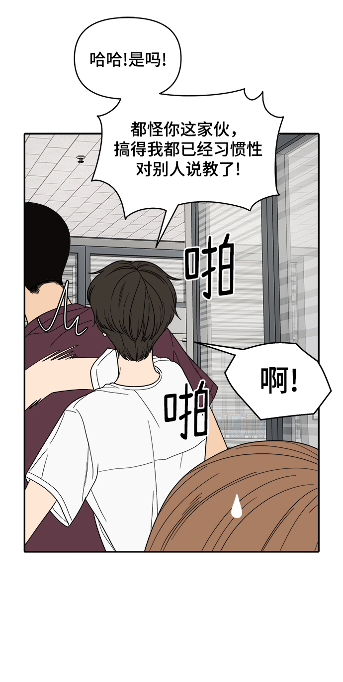 第9话35