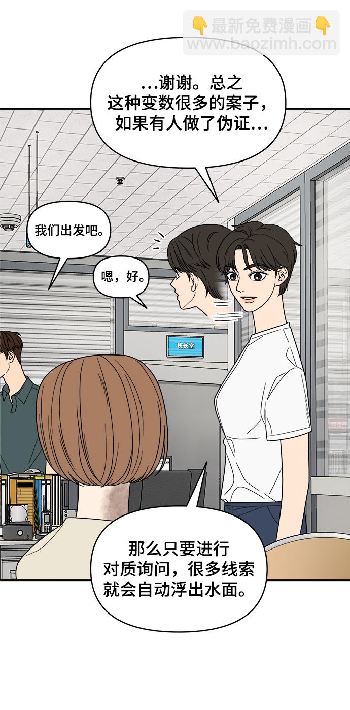 第9话38