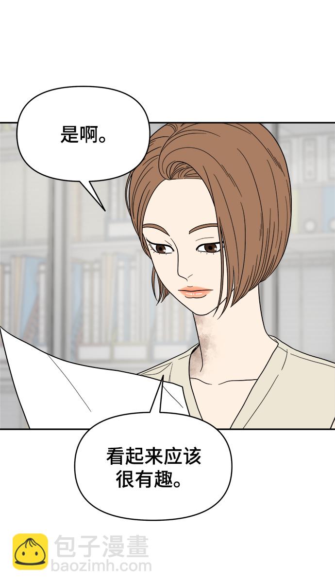 第9话39