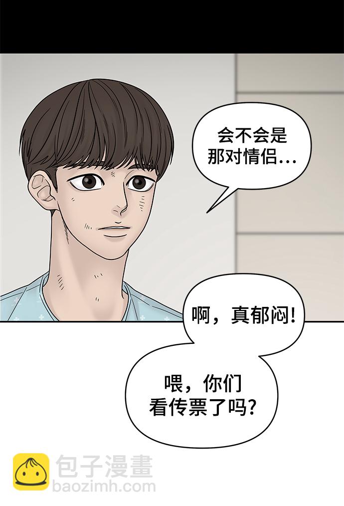 第9话4