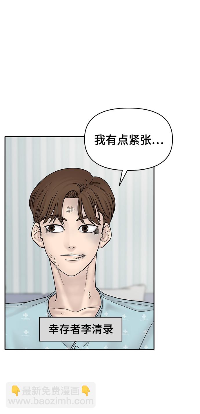 第9话44