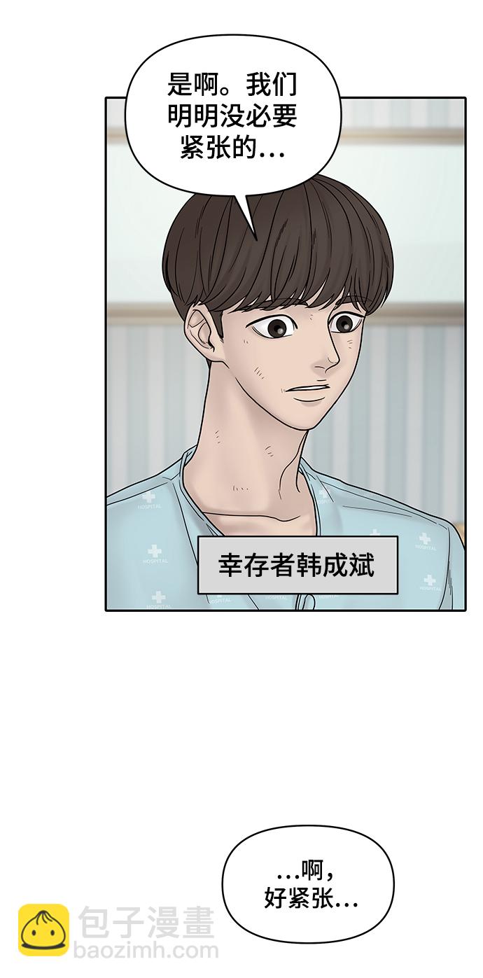 第9话45