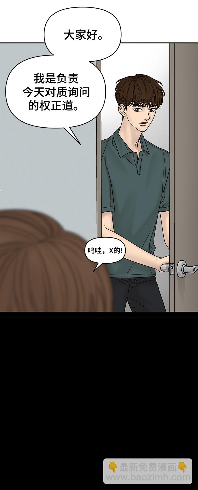 第9话48