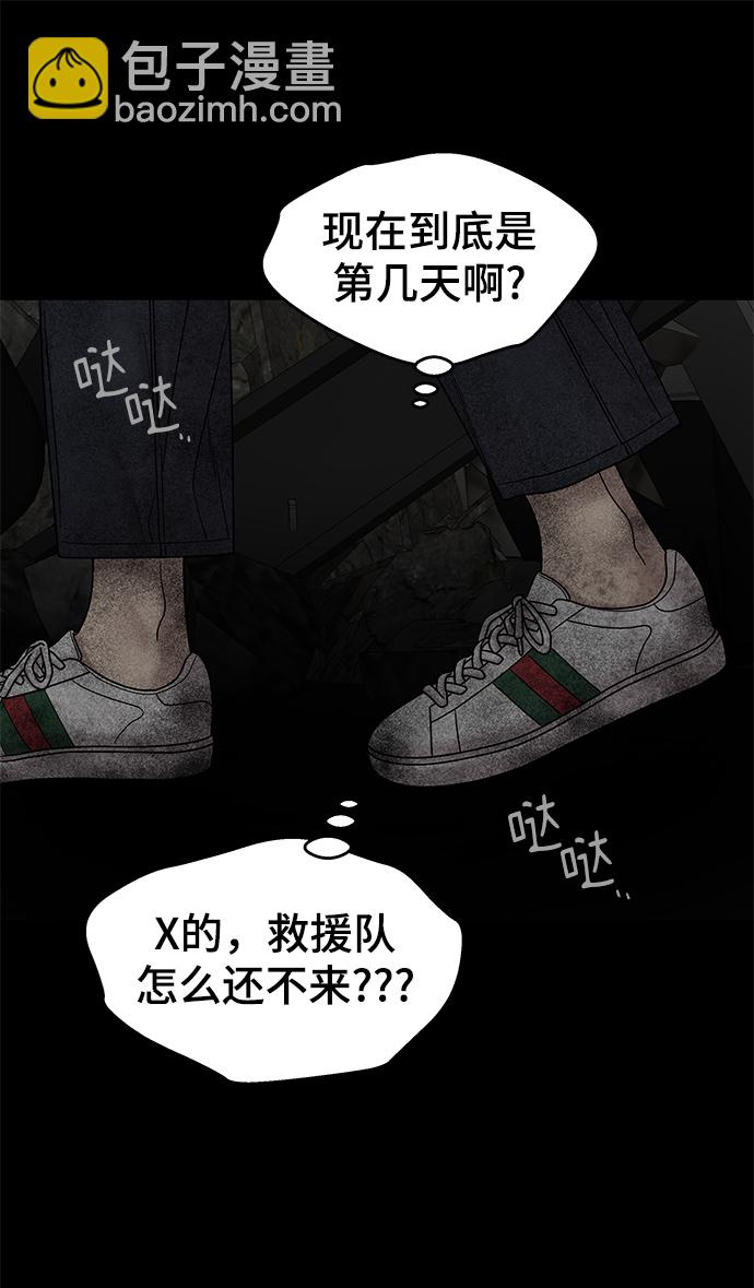 第9话58
