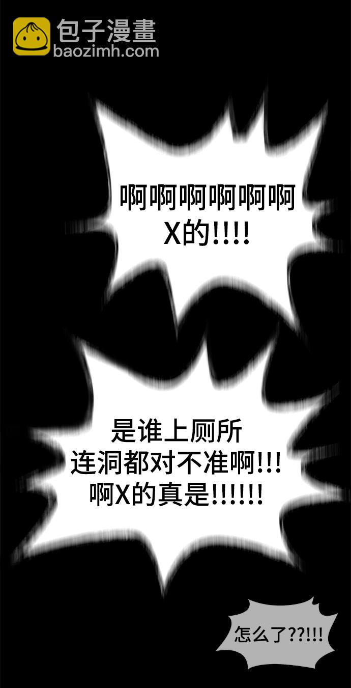第9话67