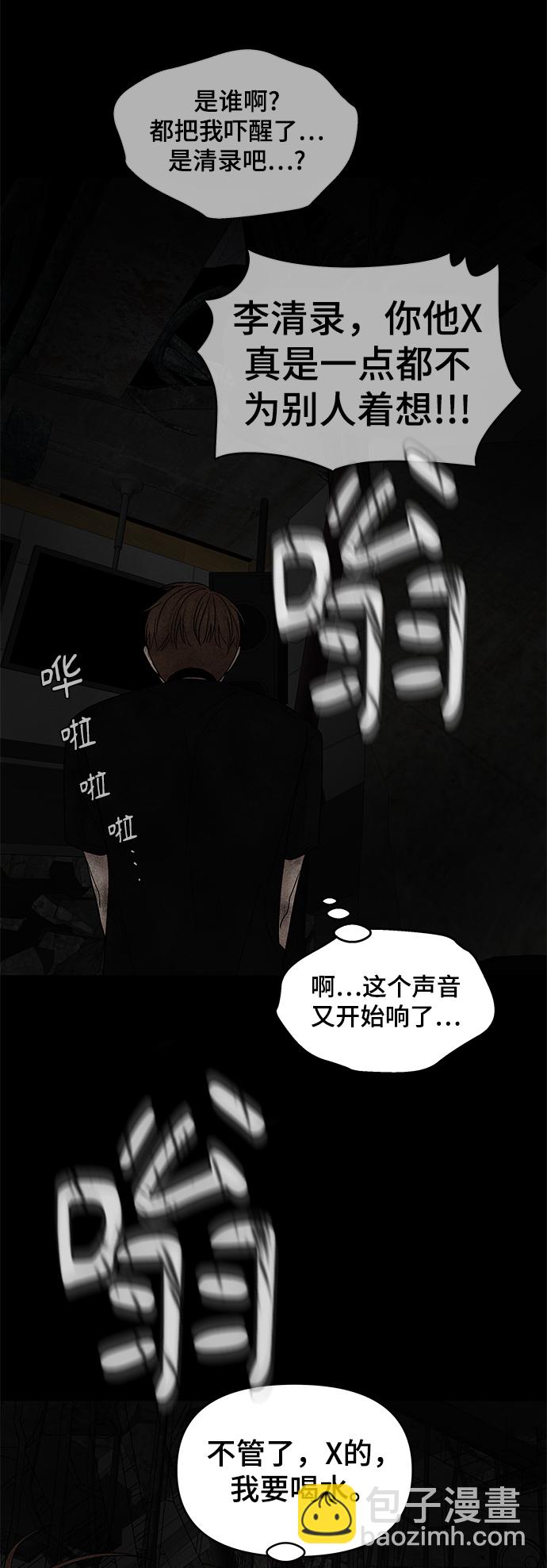 第9话69