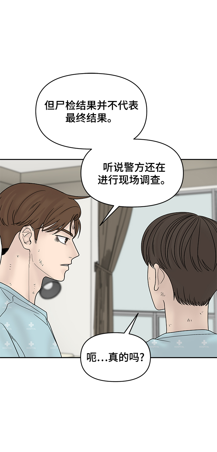 第9话7