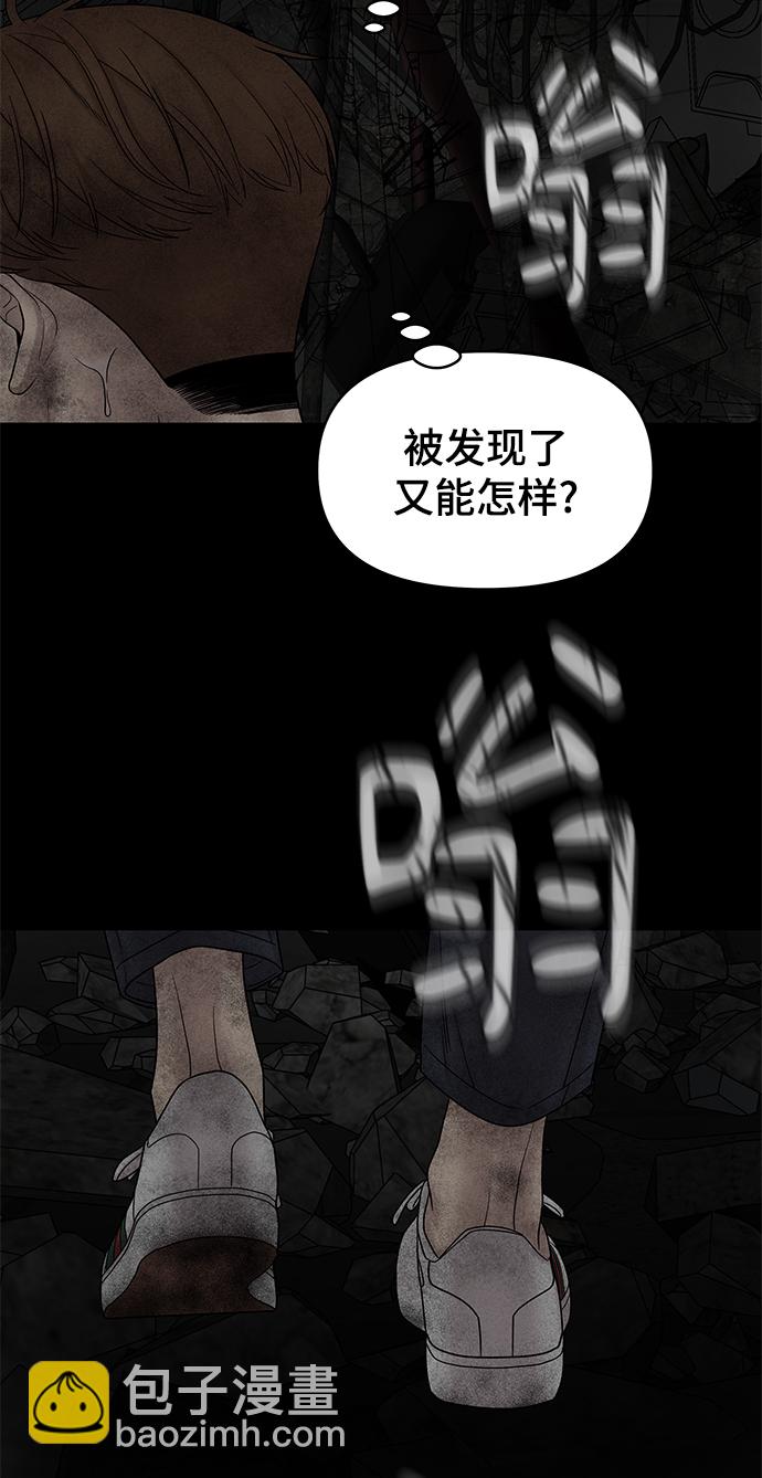 第9话70